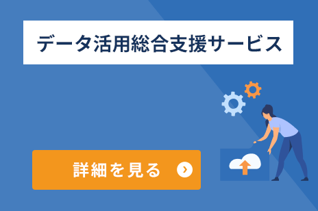 AWS設計・開発サービス
