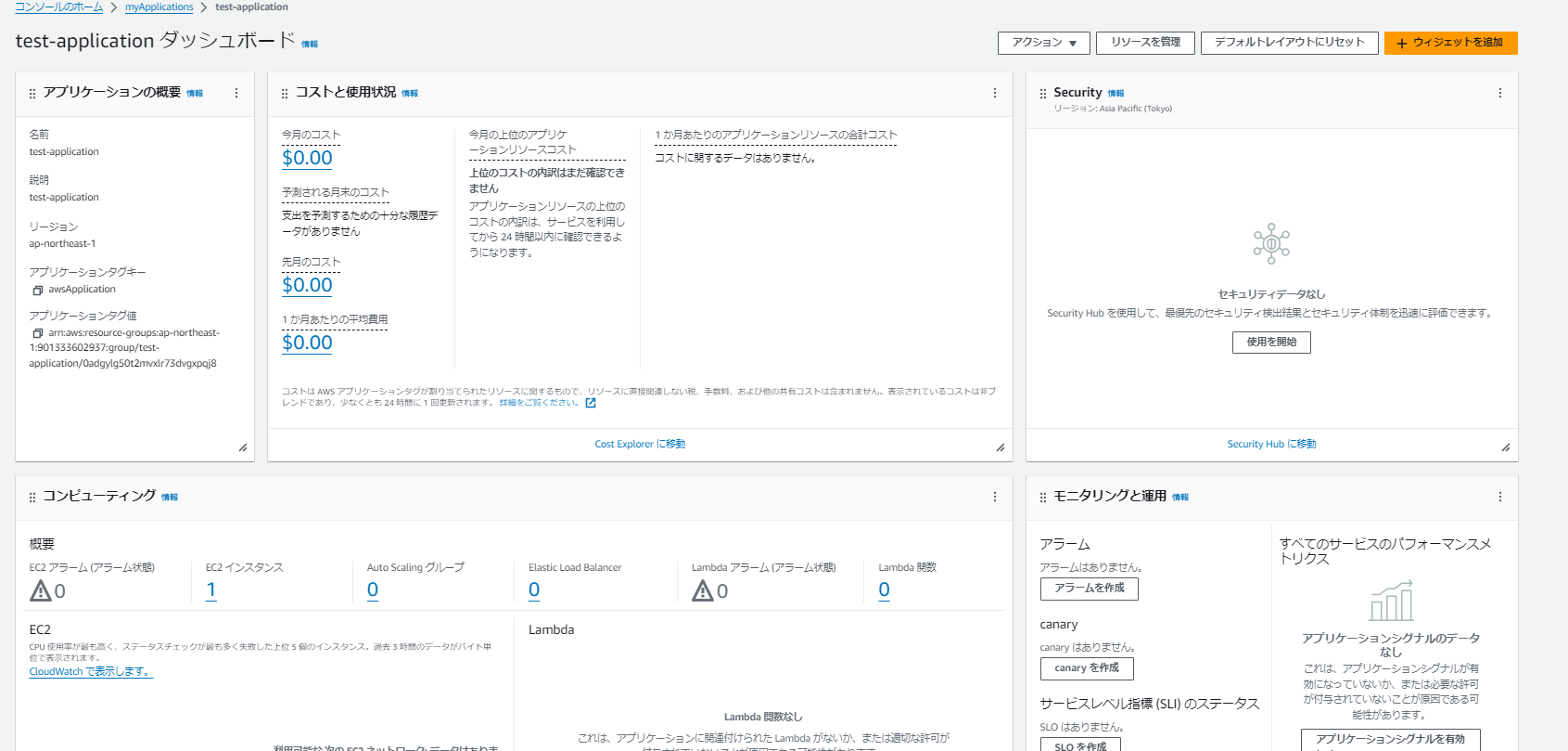 AWS Management Console MyApplications SunnyCloud AWS Management Console MyApplications SunnyCloud