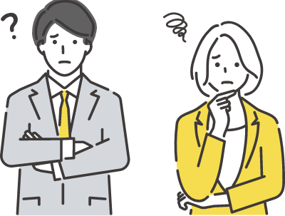 こんなお困りごとはありませんか?