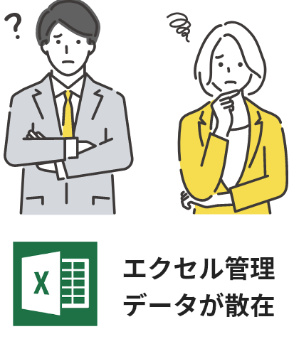 こんなお悩みはありませんか?