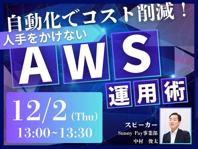 セミナーキービジュアル