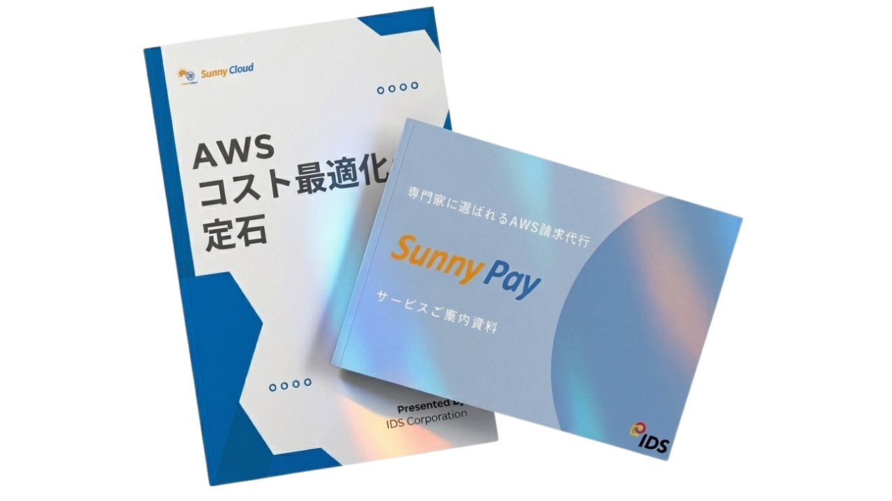 SP資料セット 資料プレビュー