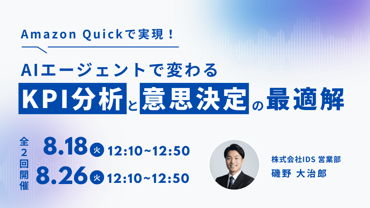 AIエージェント
